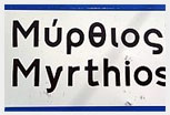 myrtios